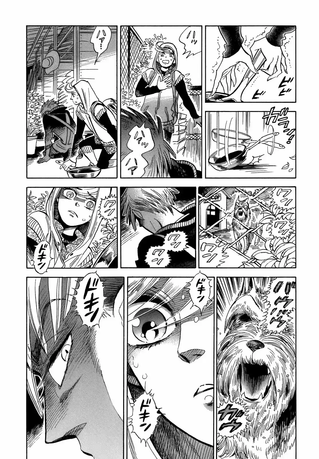 Ran to Haiiro no Sekai (2008) - Capítulo 19 - Página 17 - LectorTMOo