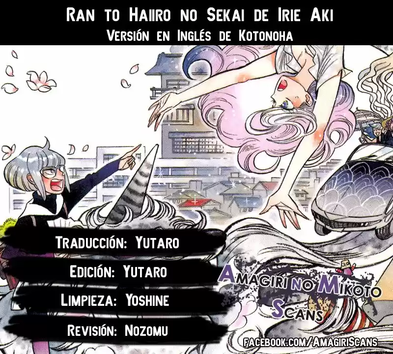 Ran to Haiiro no Sekai (2008) - Capítulo 21.5 - Página 1 - LectorTMOo