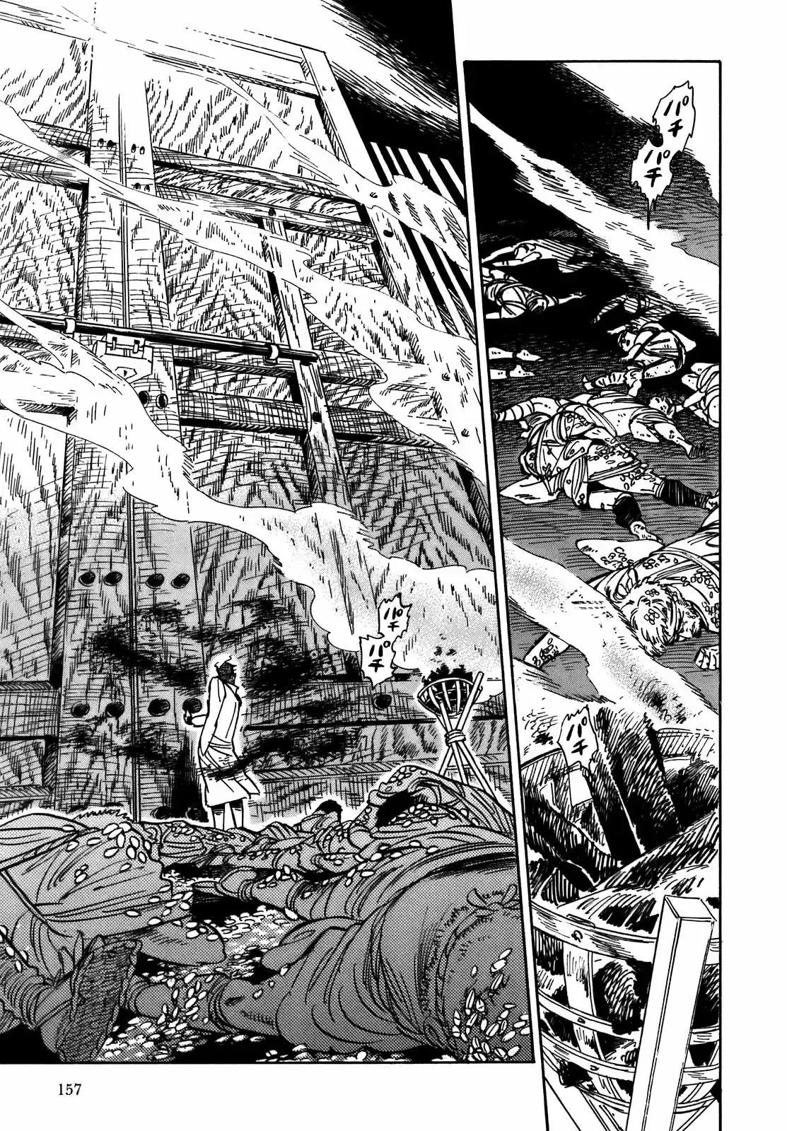 Ran to Haiiro no Sekai (2008) - Capítulo 22 - Página 44 - LectorTMOo