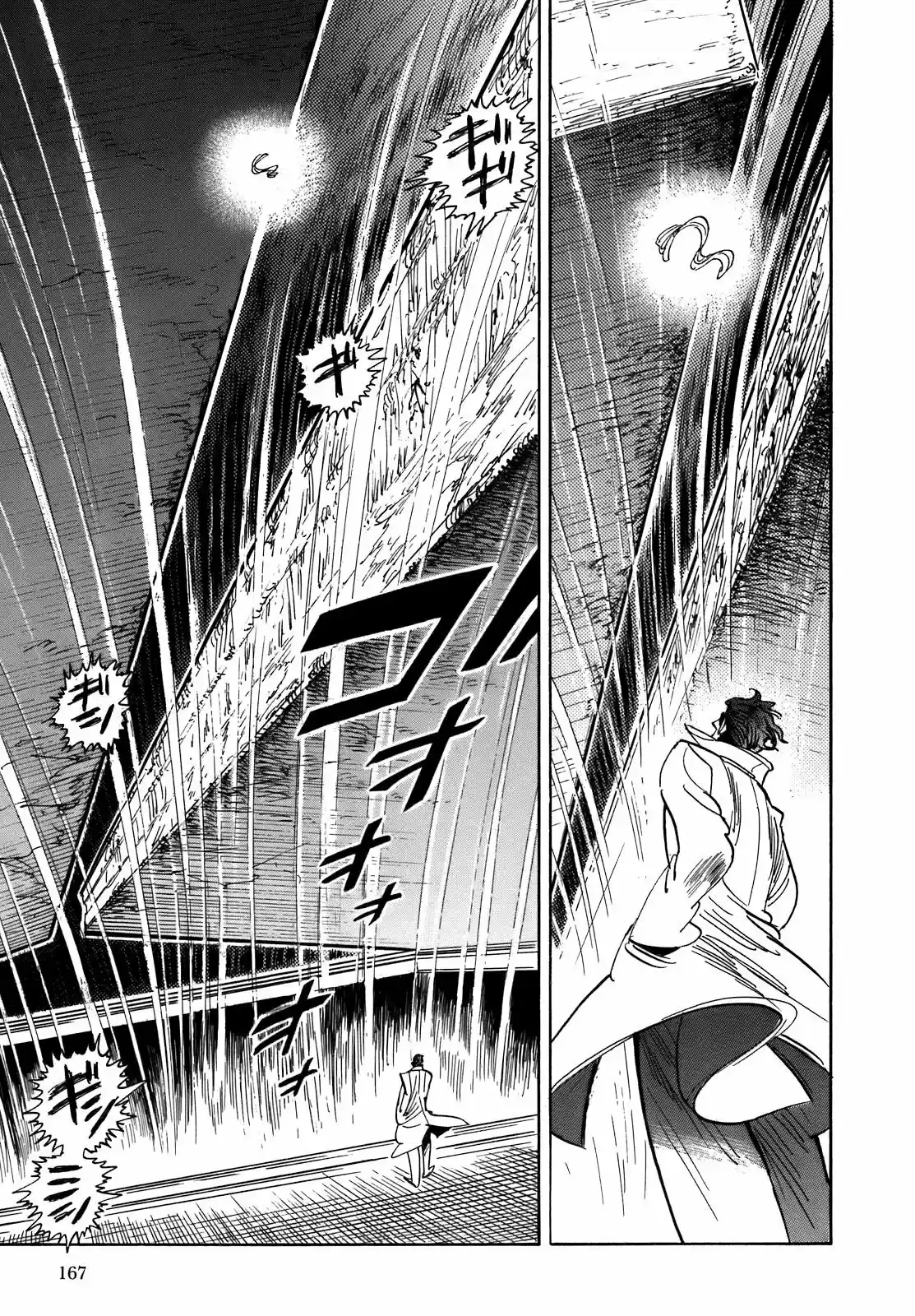 Ran to Haiiro no Sekai (2008) - Capítulo 23 - Página 10 - LectorTMOo