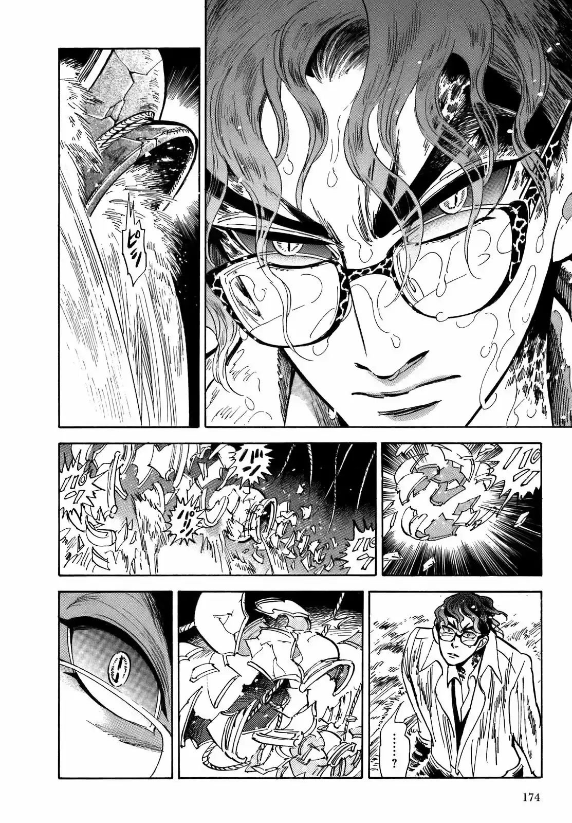 Ran to Haiiro no Sekai (2008) - Capítulo 23 - Página 16 - LectorTMOo