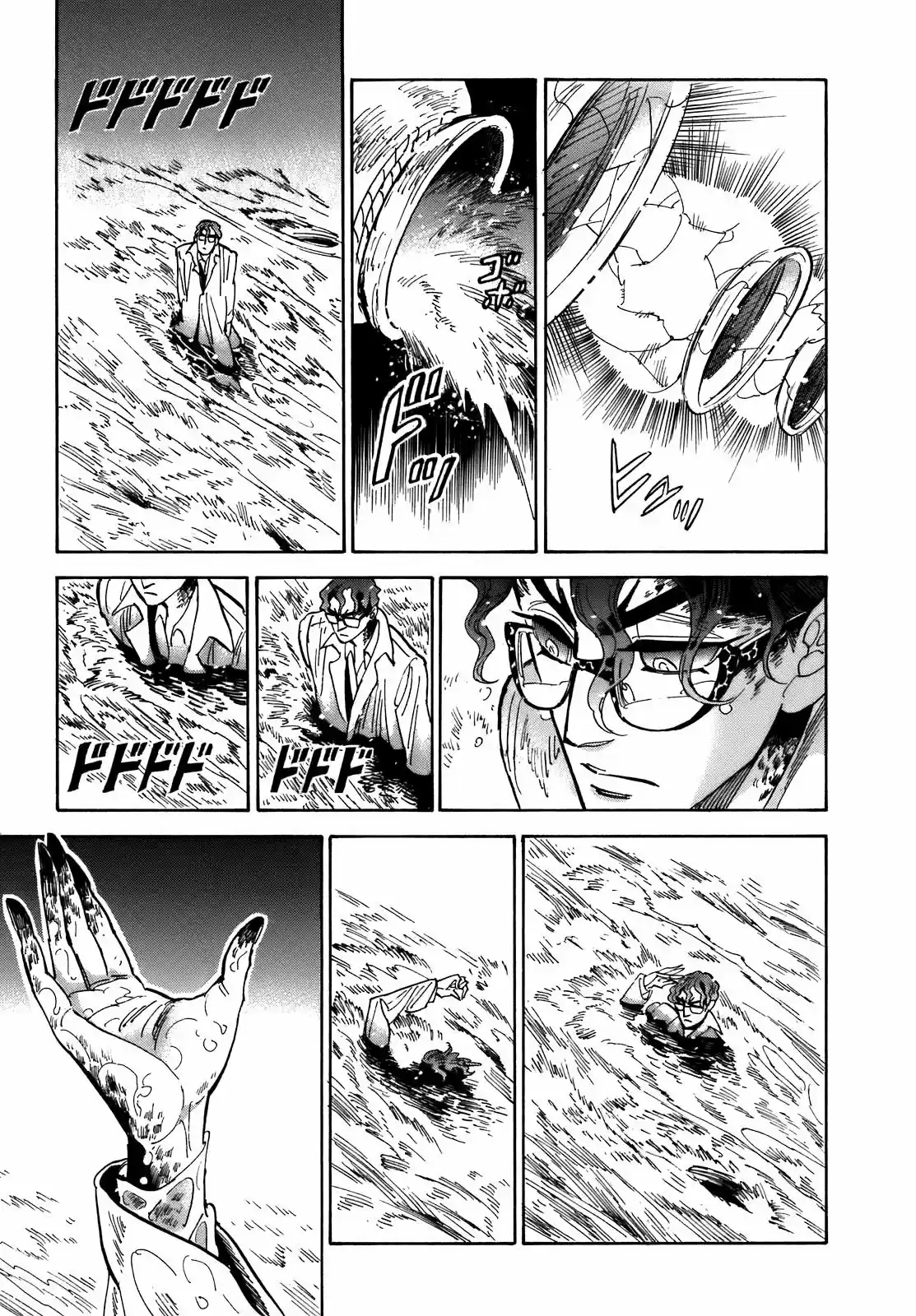 Ran to Haiiro no Sekai (2008) - Capítulo 23 - Página 17 - LectorTMOo