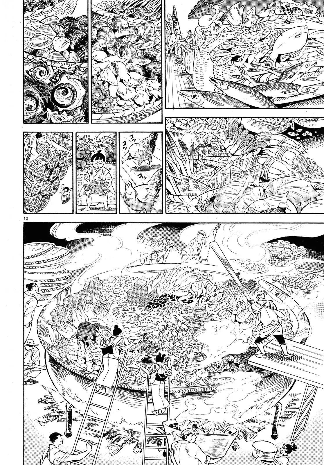Ran to Haiiro no Sekai (2008) - Capítulo 24 - Página 13 - LectorTMOo