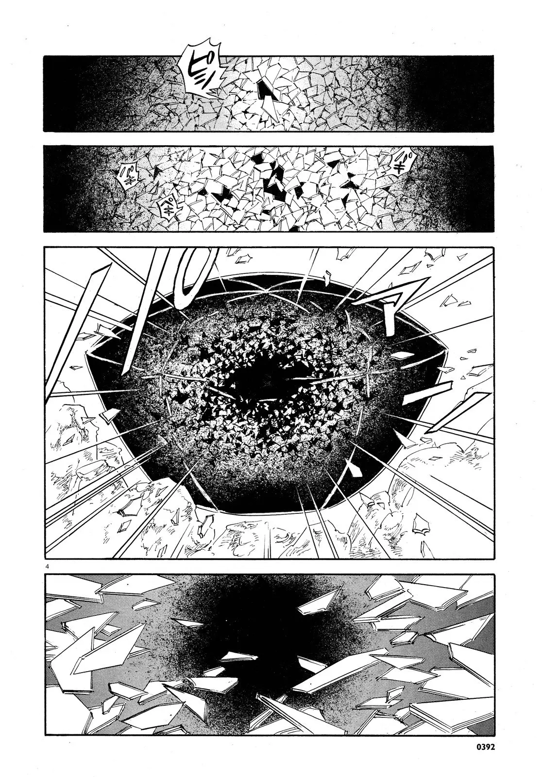 Ran to Haiiro no Sekai (2008) - Capítulo 26 - Página 5 - LectorTMOo