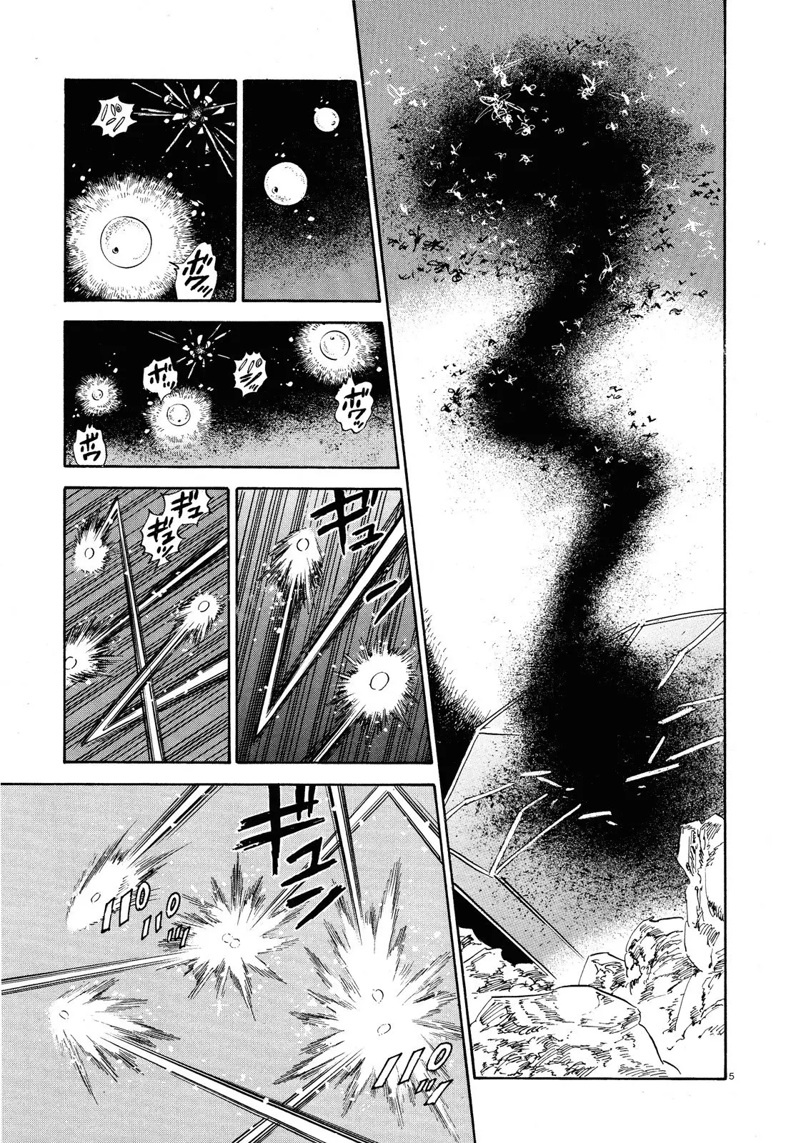 Ran to Haiiro no Sekai (2008) - Capítulo 26 - Página 6 - LectorTMOo