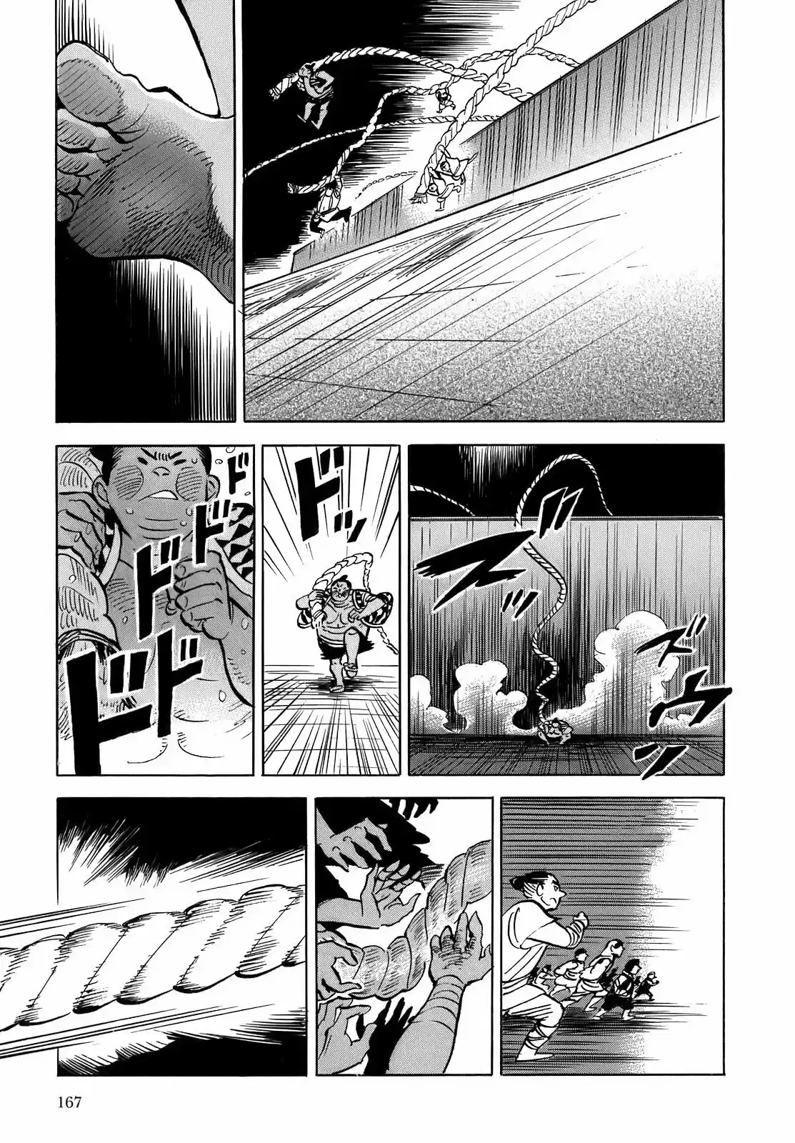 Ran to Haiiro no Sekai (2008) - Capítulo 6 - Página 10 - LectorTMOo