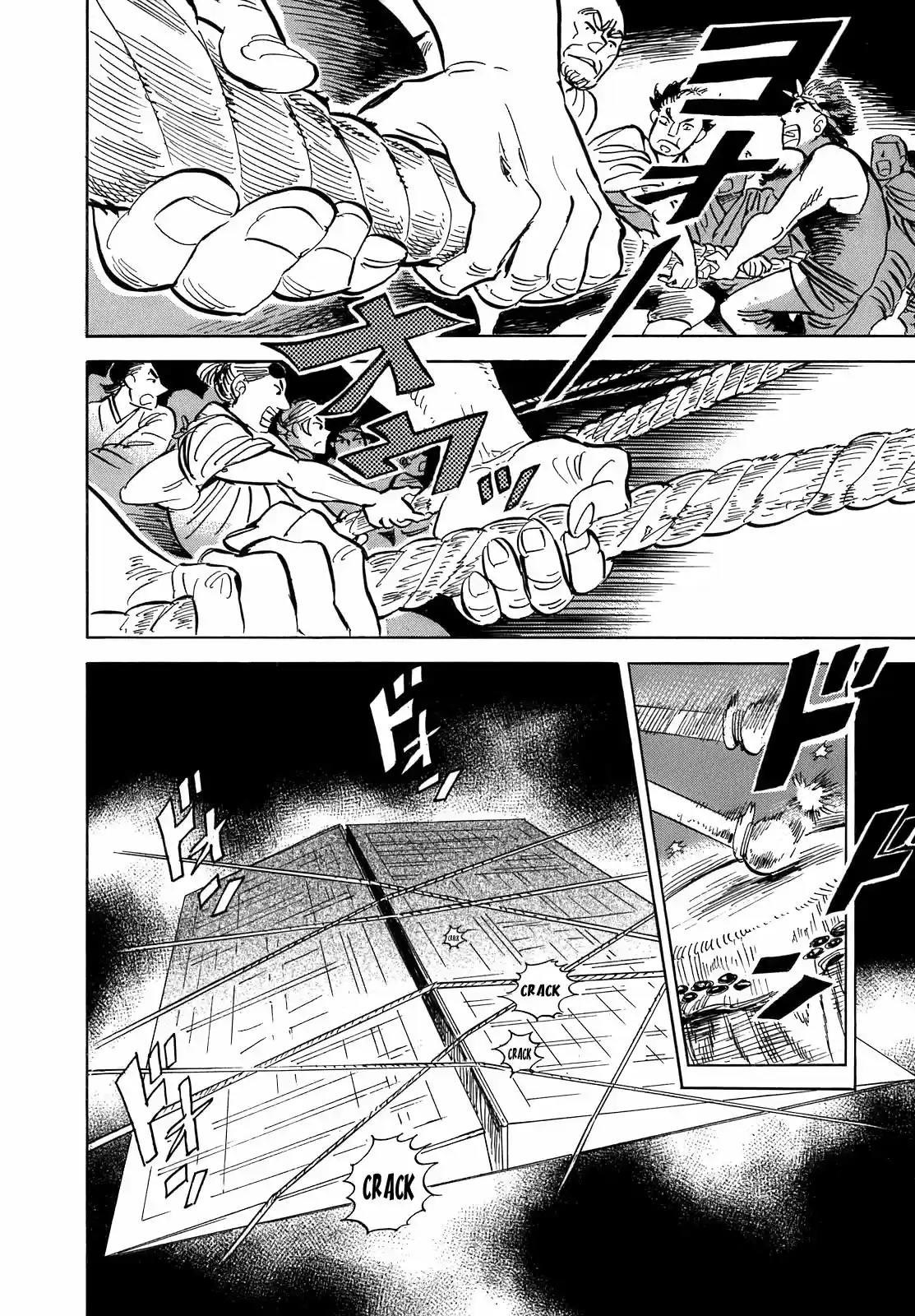 Ran to Haiiro no Sekai (2008) - Capítulo 6 - Página 11 - LectorTMOo