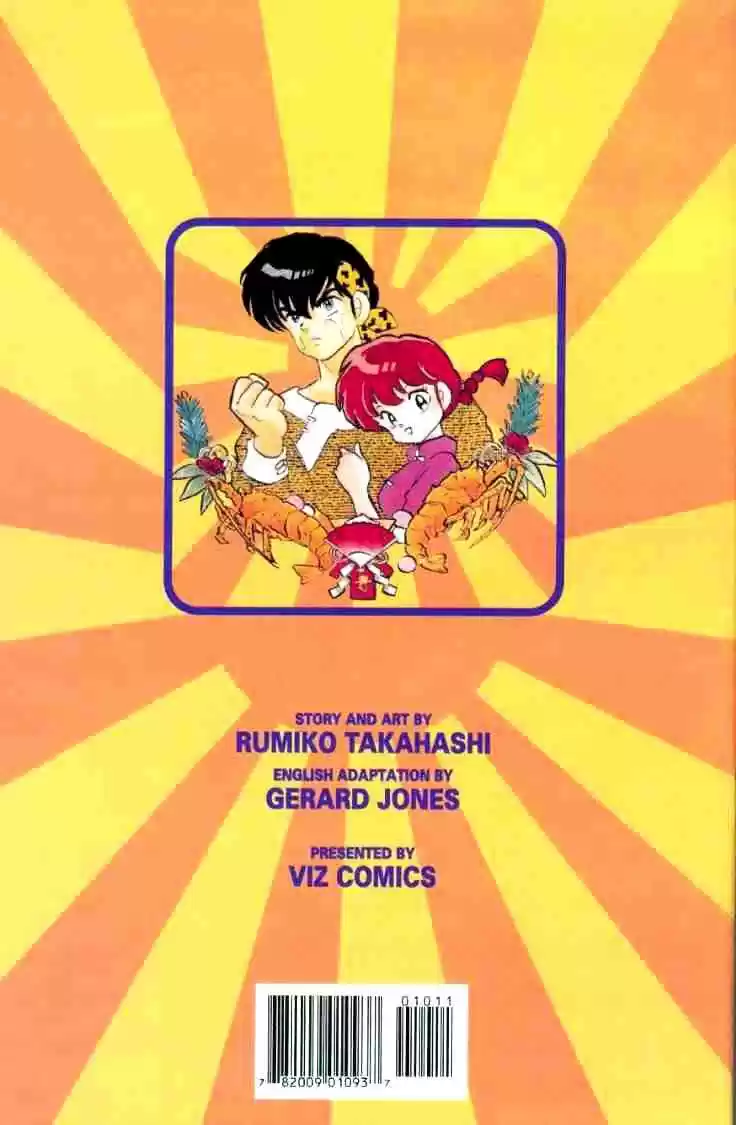 Ranma 1/2 (1987) - Capítulo 104 - Página 17 - LectorTMOo