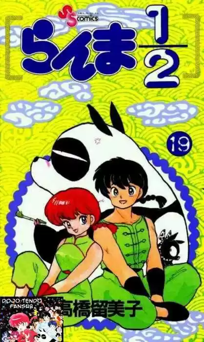 Ranma 1/2 (1987) - Capítulo 191 - Página 1 - LectorTMOo
