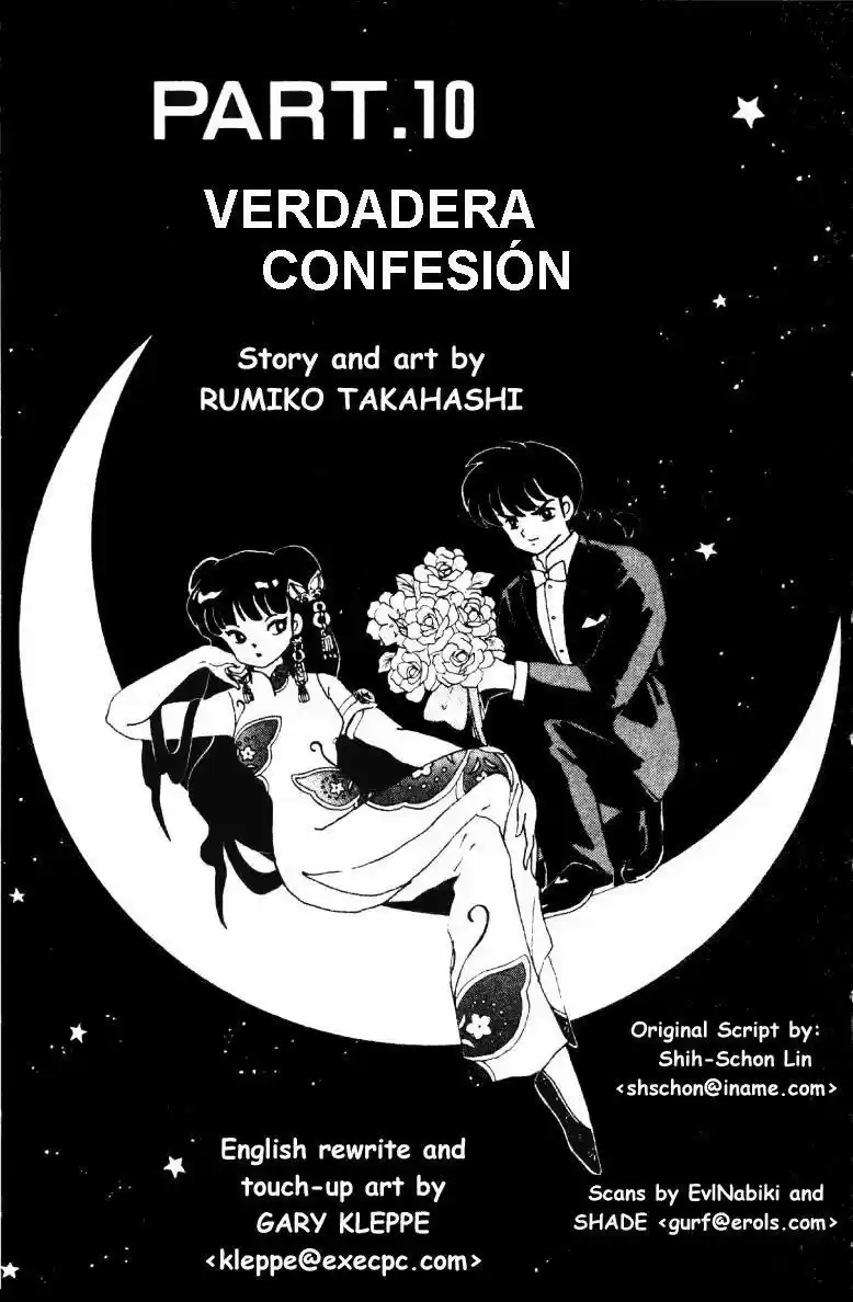 Ranma 1/2 (1987) - Capítulo 233 - Página 1 - LectorTMOo