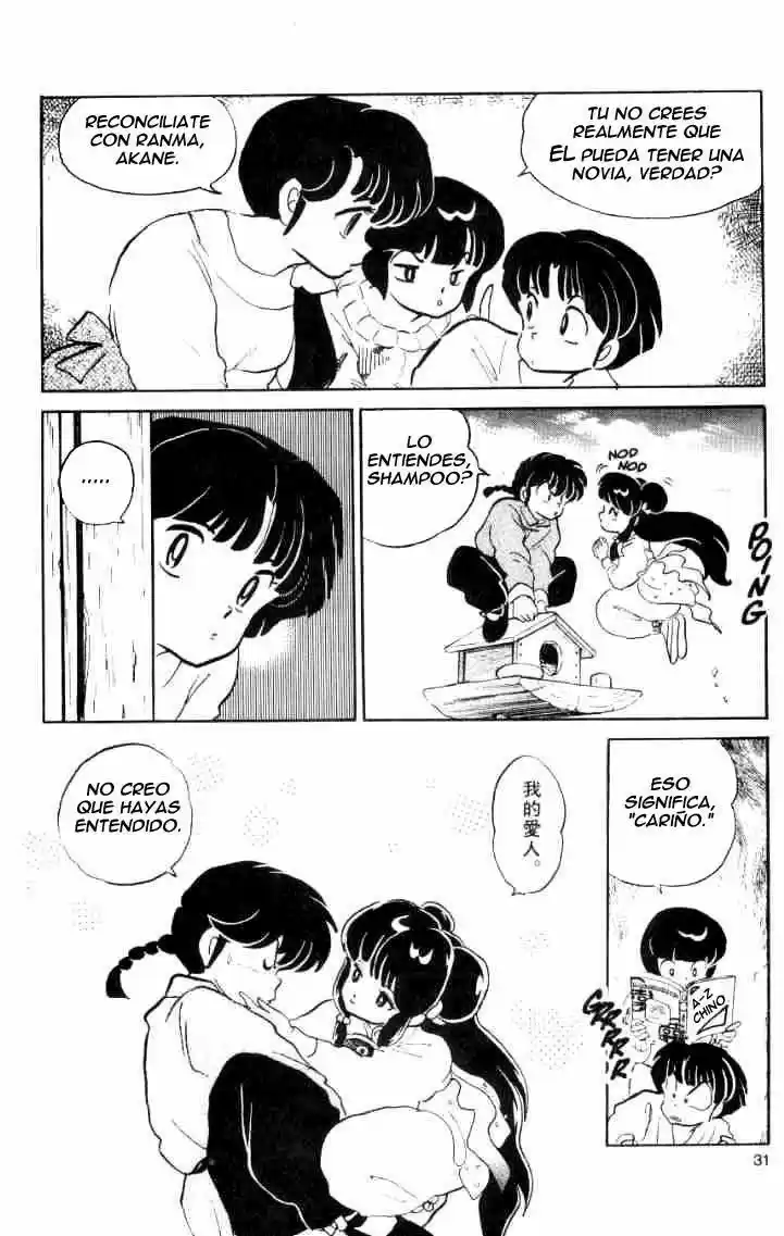 Ranma 1/2 (1987) - Capítulo 32 - Página 13 - LectorTMOo
