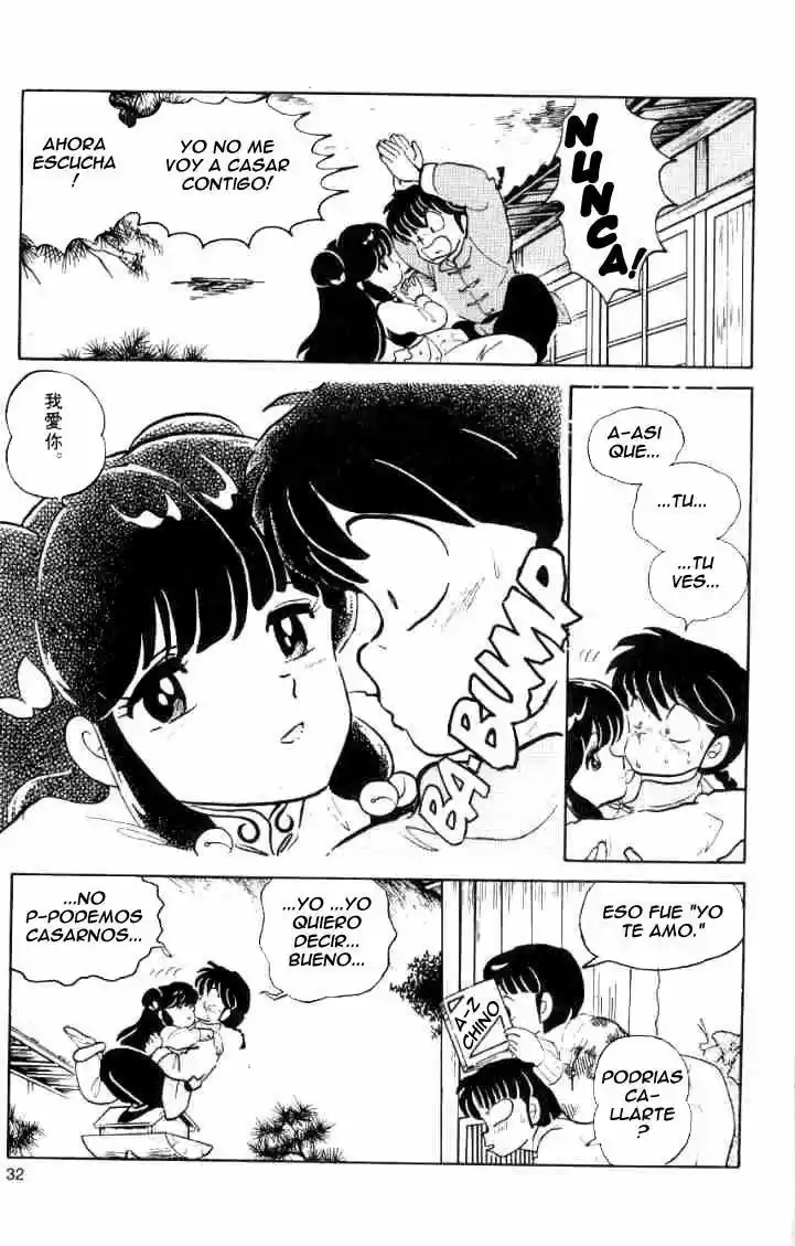 Ranma 1/2 (1987) - Capítulo 32 - Página 14 - LectorTMOo