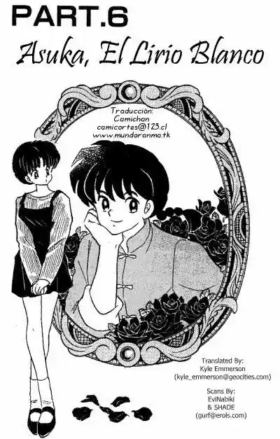 Ranma 1/2 (1987) - Capítulo 339 - Página 1 - LectorTMOo