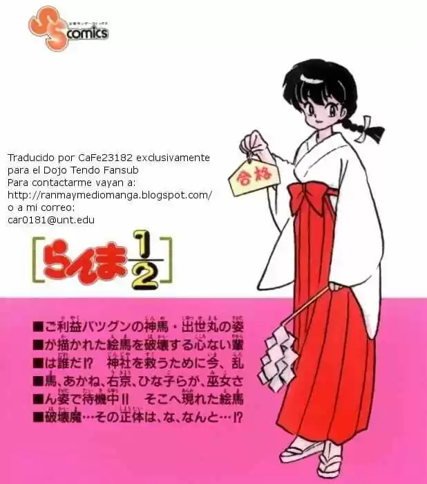 Ranma 1/2 (1987) - Capítulo 355 - Página 17 - LectorTMOo