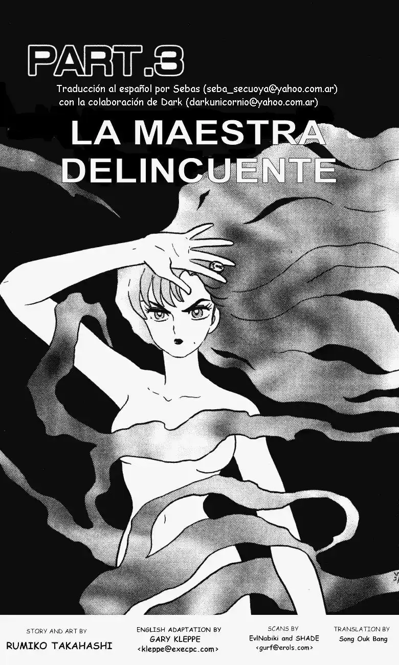 Ranma 1/2 (1987) - Capítulo 358 - Página 1 - LectorTMOo