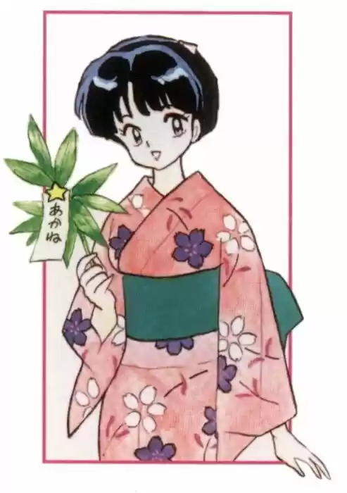 Ranma 1/2 (1987) - Capítulo 367 - Página 2 - LectorTMOo