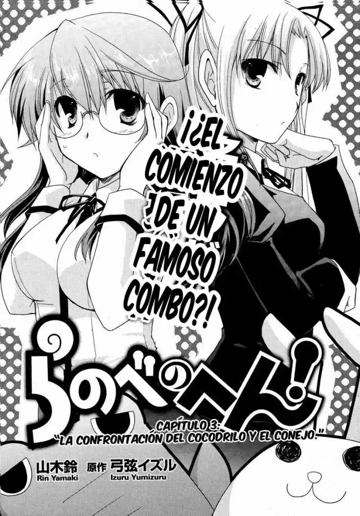 Ranobe no Hen! (2010) - Capítulo 3 - Página 2 - LectorTMOo
