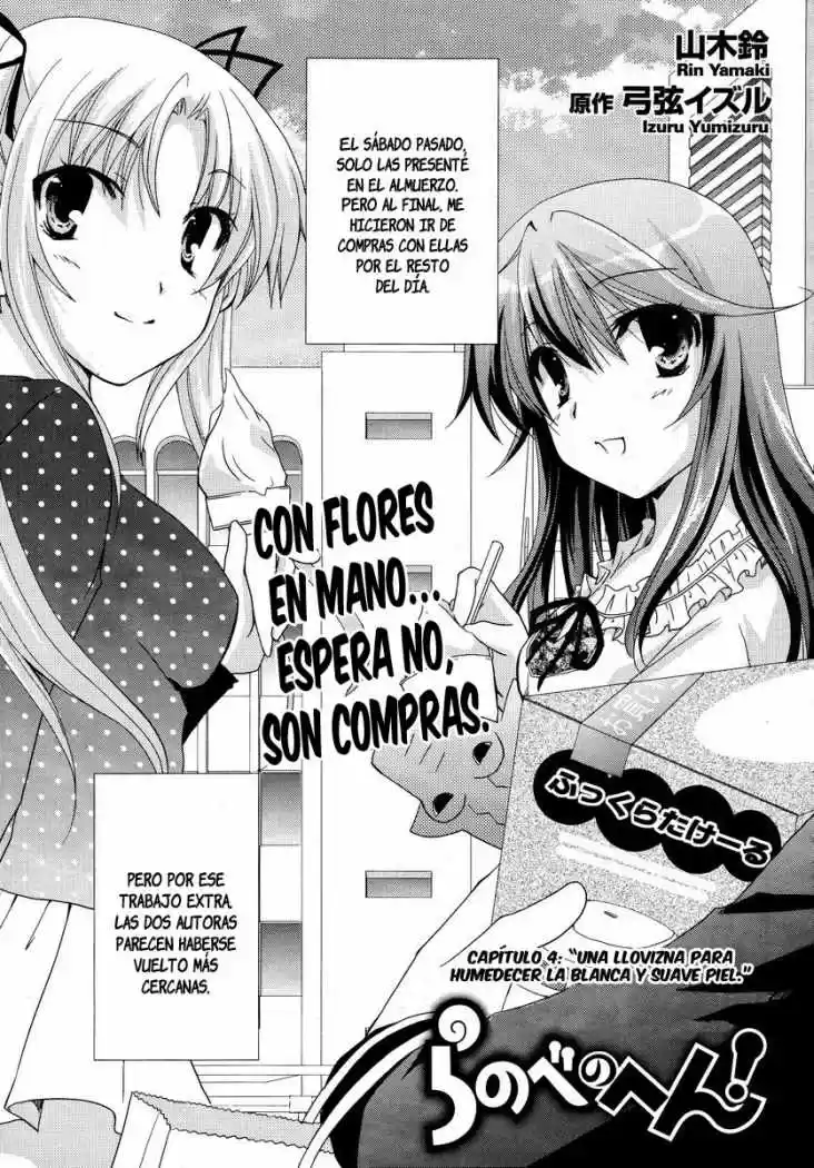 Ranobe no Hen! (2010) - Capítulo 4 - Página 2 - LectorTMOo