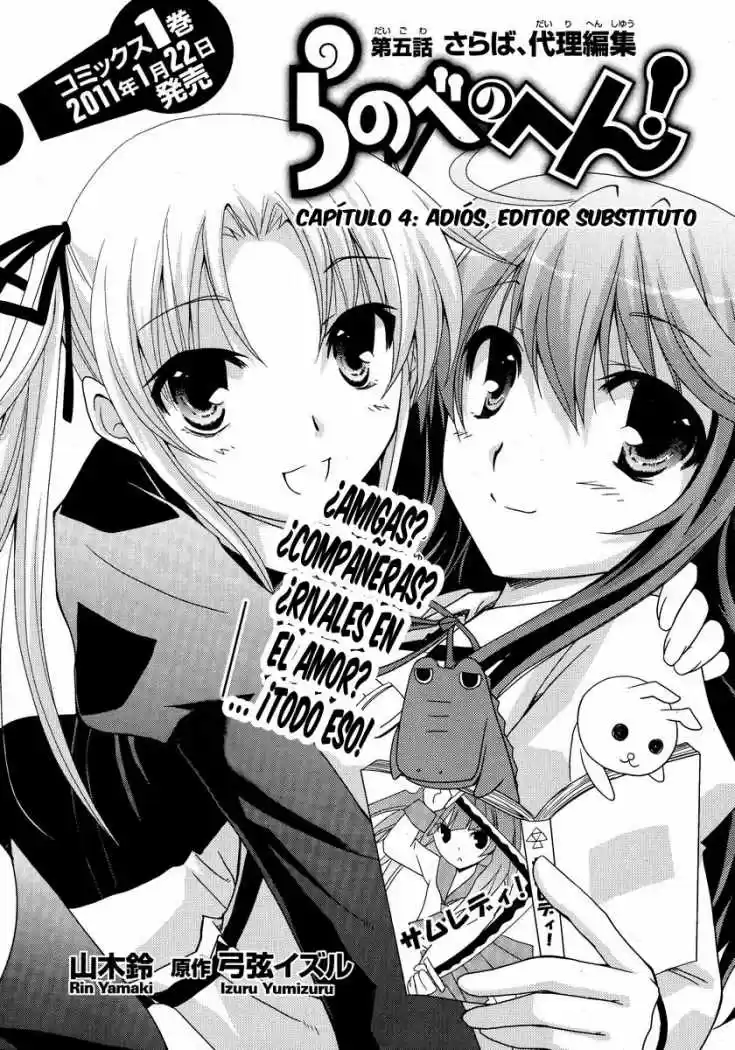 Ranobe no Hen! (2010) - Capítulo 5 - Página 3 - LectorTMOo