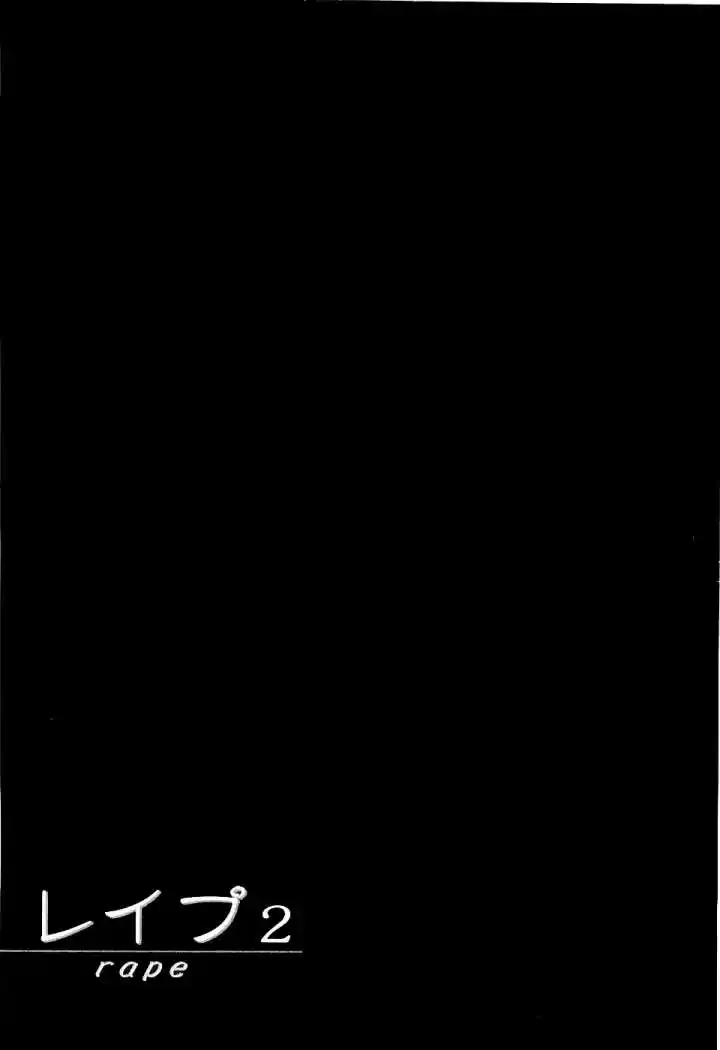 Rape (2004) - Capítulo 12 - Página 1 - LectorTMOo