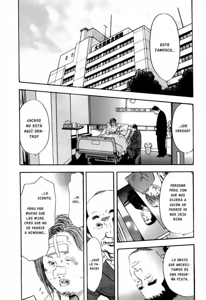 Rape (2004) - Capítulo 17 - Página 11 - LectorTMOo