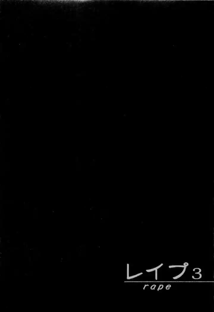 Rape (2004) - Capítulo 19 - Página 31 - LectorTMOo