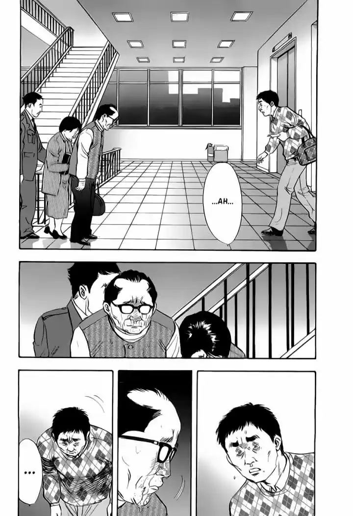 Rape (2004) - Capítulo 21 - Página 18 - LectorTMOo