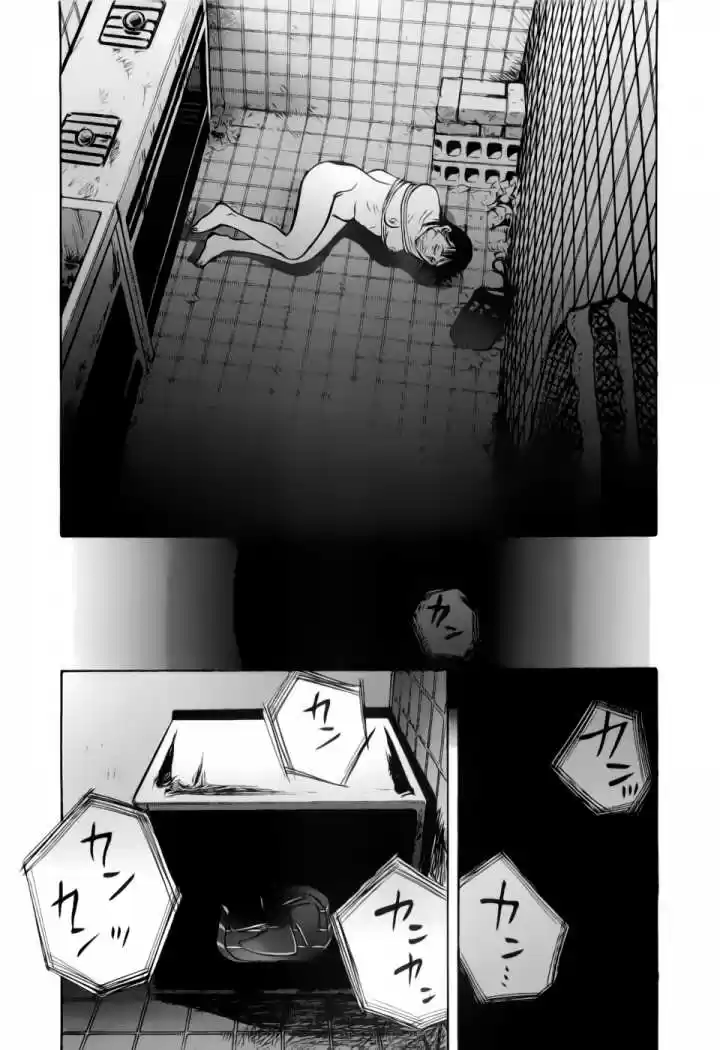 Rape (2004) - Capítulo 7 - Página 14 - LectorTMOo