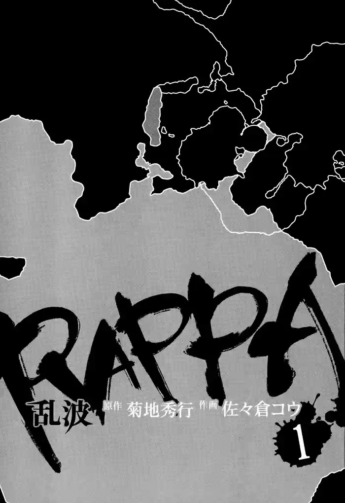 Rappa - Capítulo 3 - Página 1 - LectorTMOo