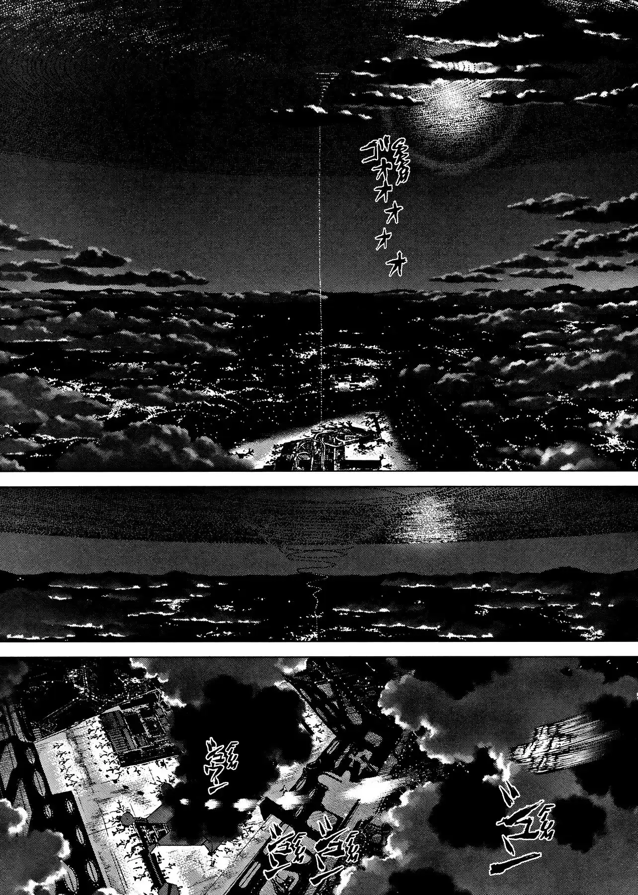Raqiya (2008) - Capítulo 27 - Página 13 - LectorTMOo