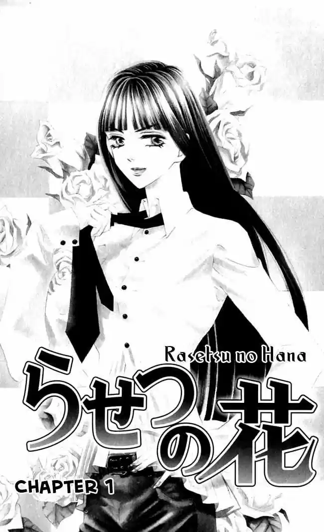 Rasetsu no Hana (2006) - Capítulo 1.1 - Página 4 - LectorTMOo