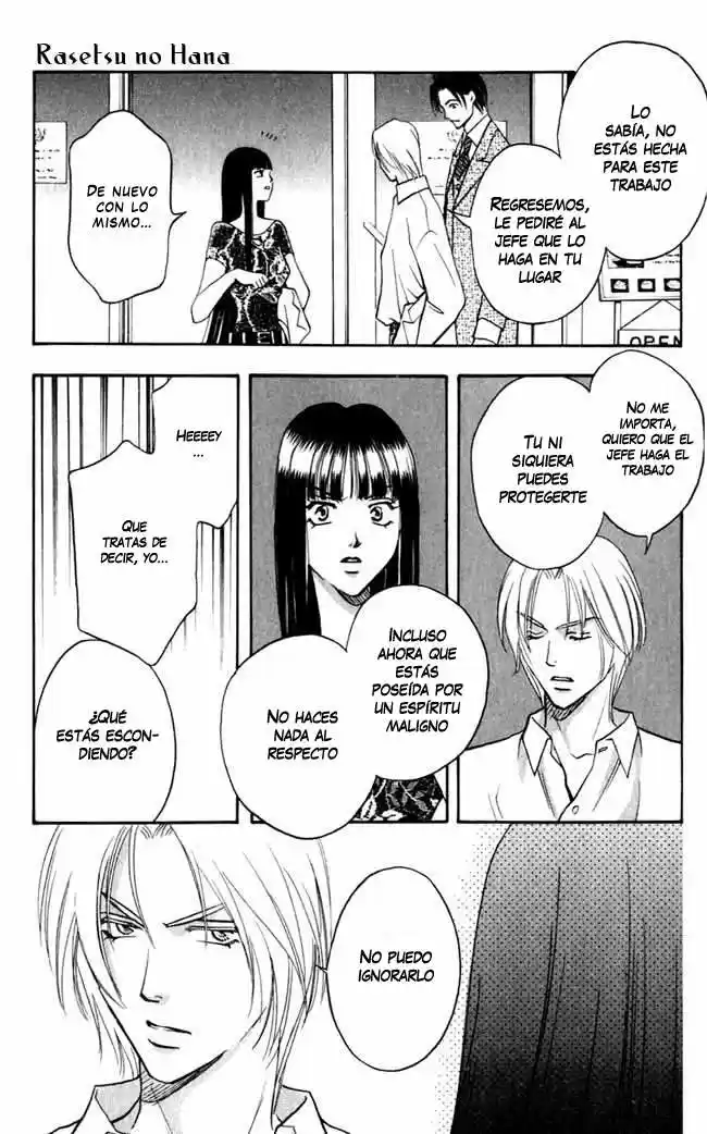Rasetsu no Hana (2006) - Capítulo 1.1 - Página 34 - LectorTMOo