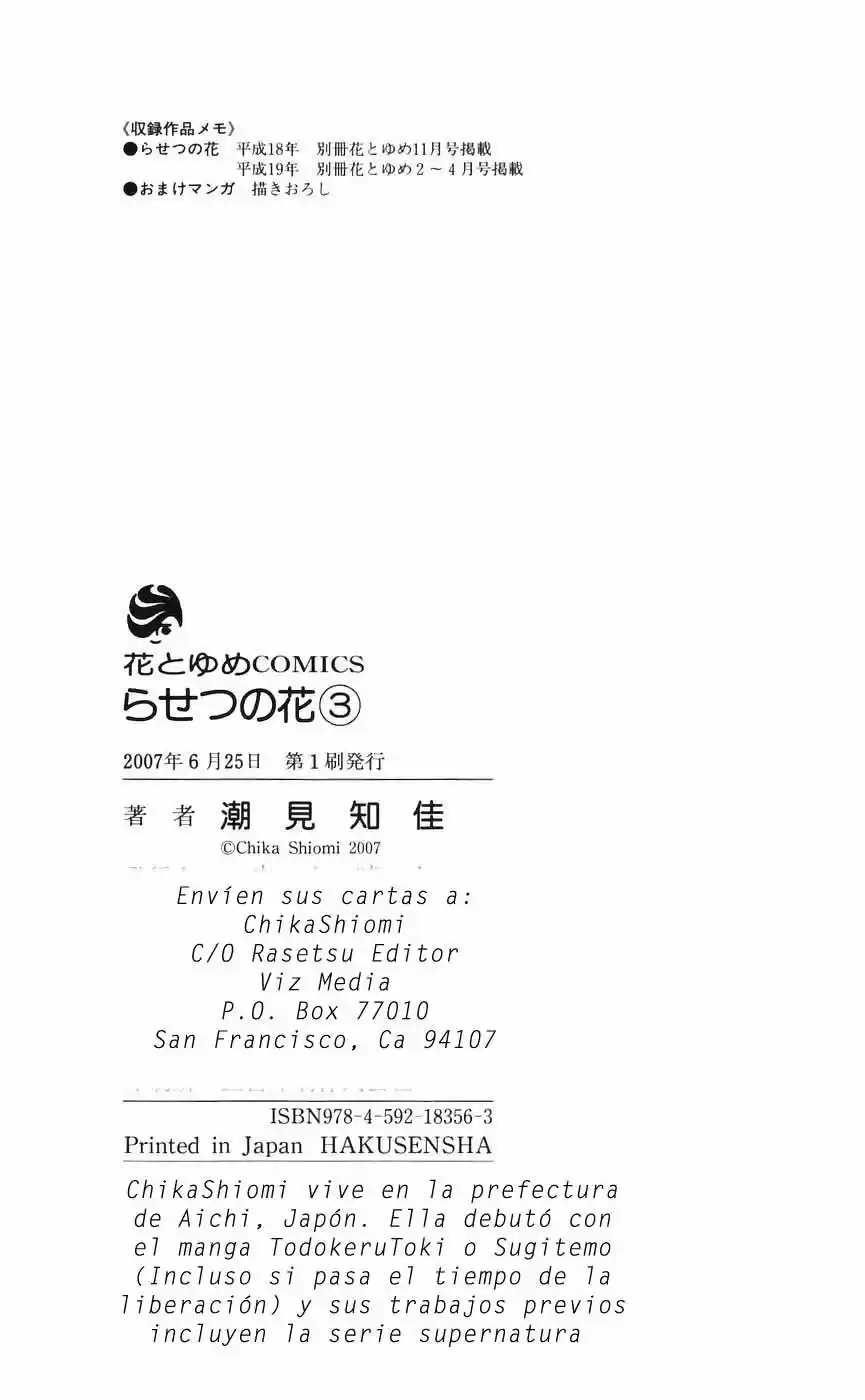 Rasetsu no Hana (2006) - Capítulo 11 - Página 48 - LectorTMOo
