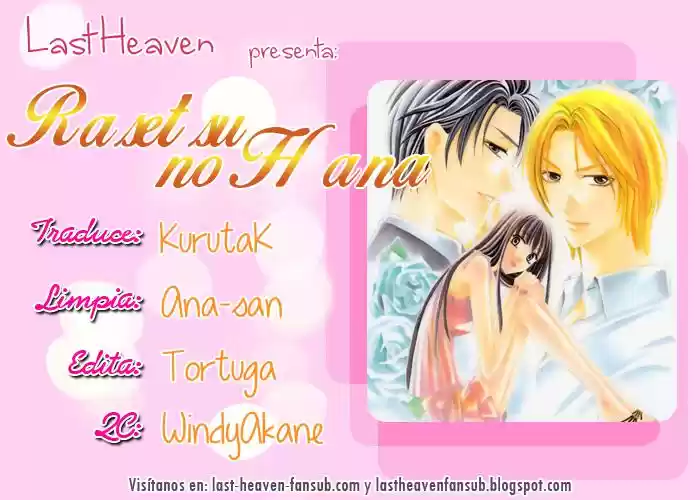 Rasetsu no Hana (2006) - Capítulo 12 - Página 1 - LectorTMOo