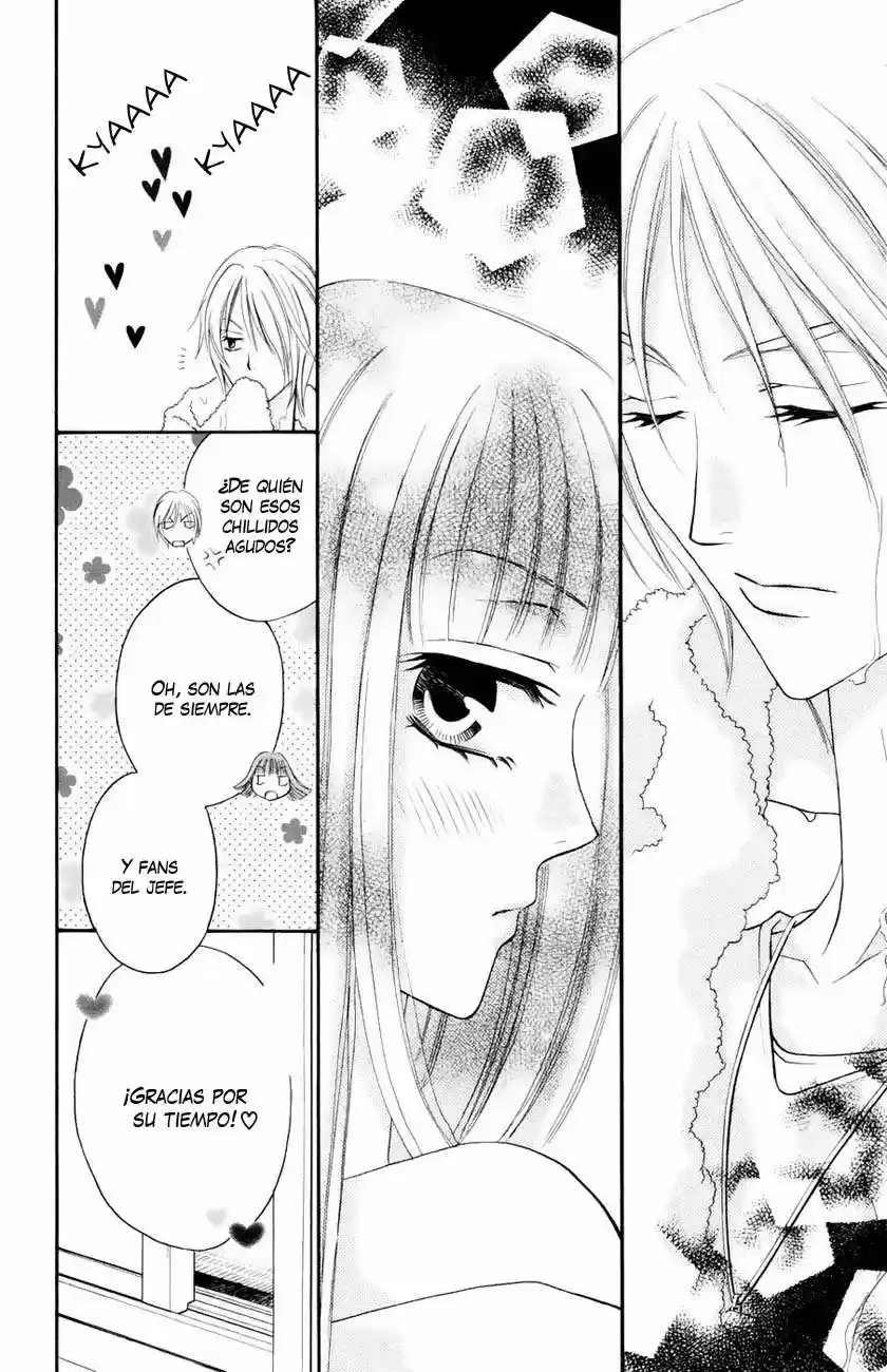 Rasetsu no Hana (2006) - Capítulo 12 - Página 15 - LectorTMOo