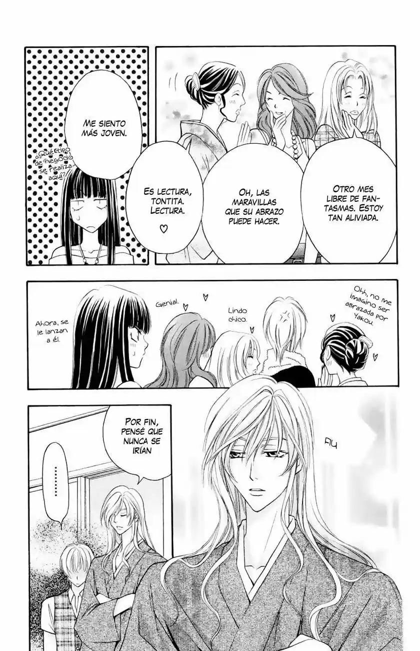 Rasetsu no Hana (2006) - Capítulo 12 - Página 16 - LectorTMOo
