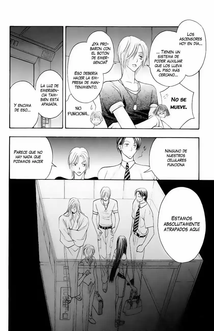 Rasetsu no Hana (2006) - Capítulo 12 - Página 25 - LectorTMOo
