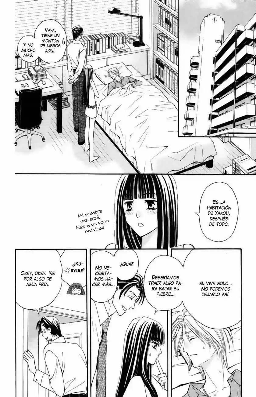 Rasetsu no Hana (2006) - Capítulo 13 - Página 12 - LectorTMOo