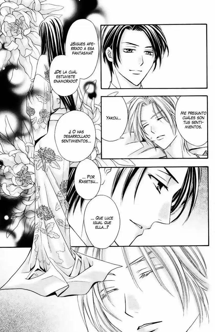 Rasetsu no Hana (2006) - Capítulo 13 - Página 17 - LectorTMOo