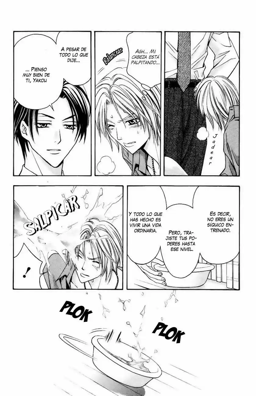 Rasetsu no Hana (2006) - Capítulo 13 - Página 30 - LectorTMOo
