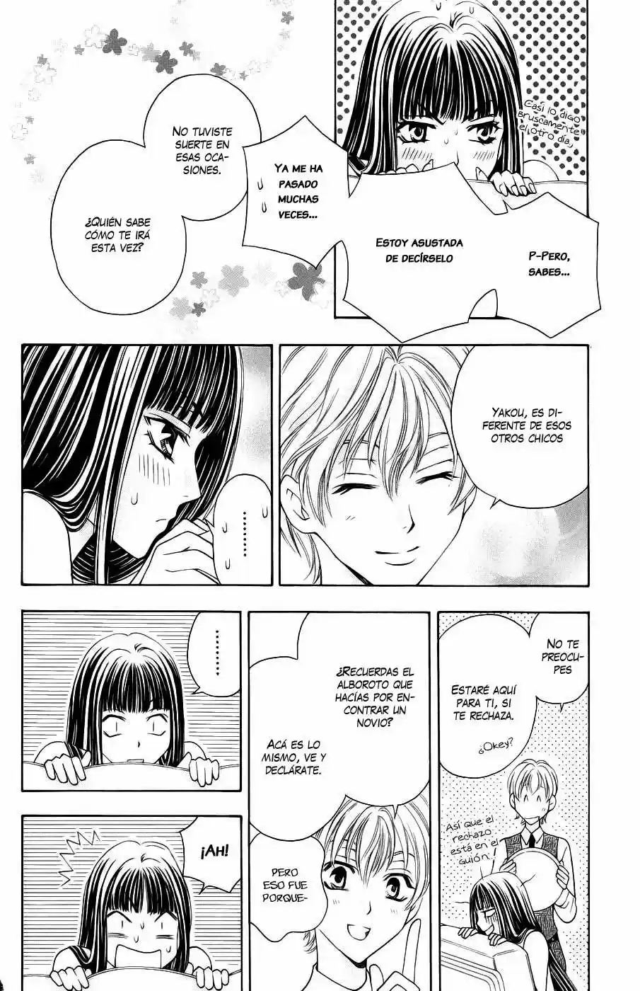 Rasetsu no Hana (2006) - Capítulo 14 - Página 6 - LectorTMOo