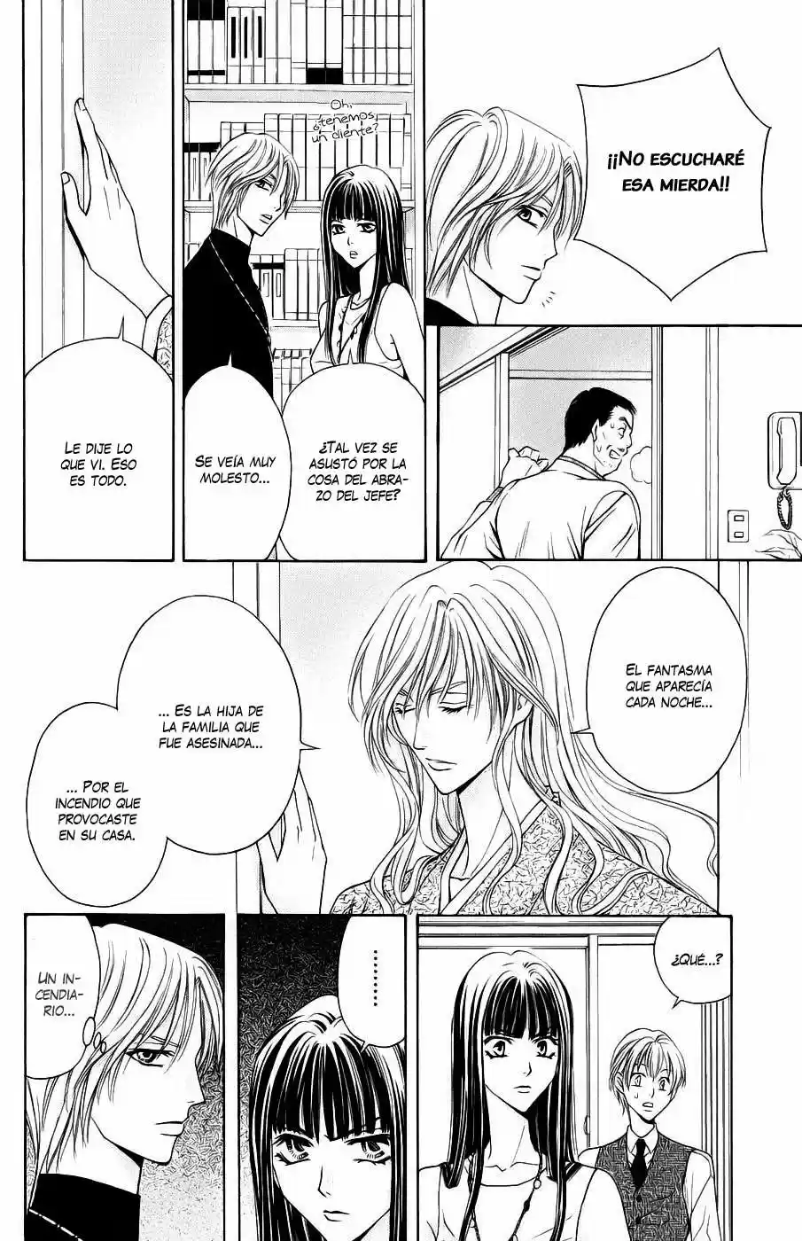 Rasetsu no Hana (2006) - Capítulo 14 - Página 14 - LectorTMOo