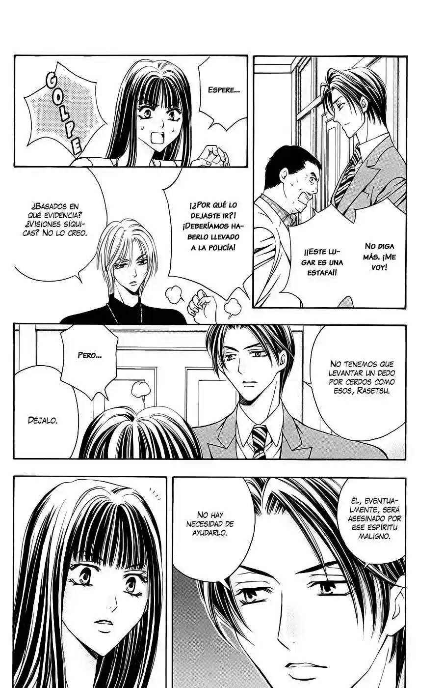 Rasetsu no Hana (2006) - Capítulo 14 - Página 16 - LectorTMOo