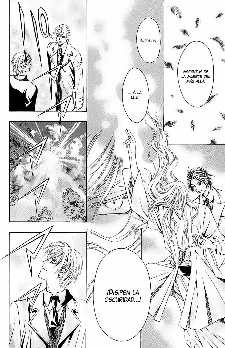 Rasetsu no Hana (2006) - Capítulo 16 - Página 23 - LectorTMOo