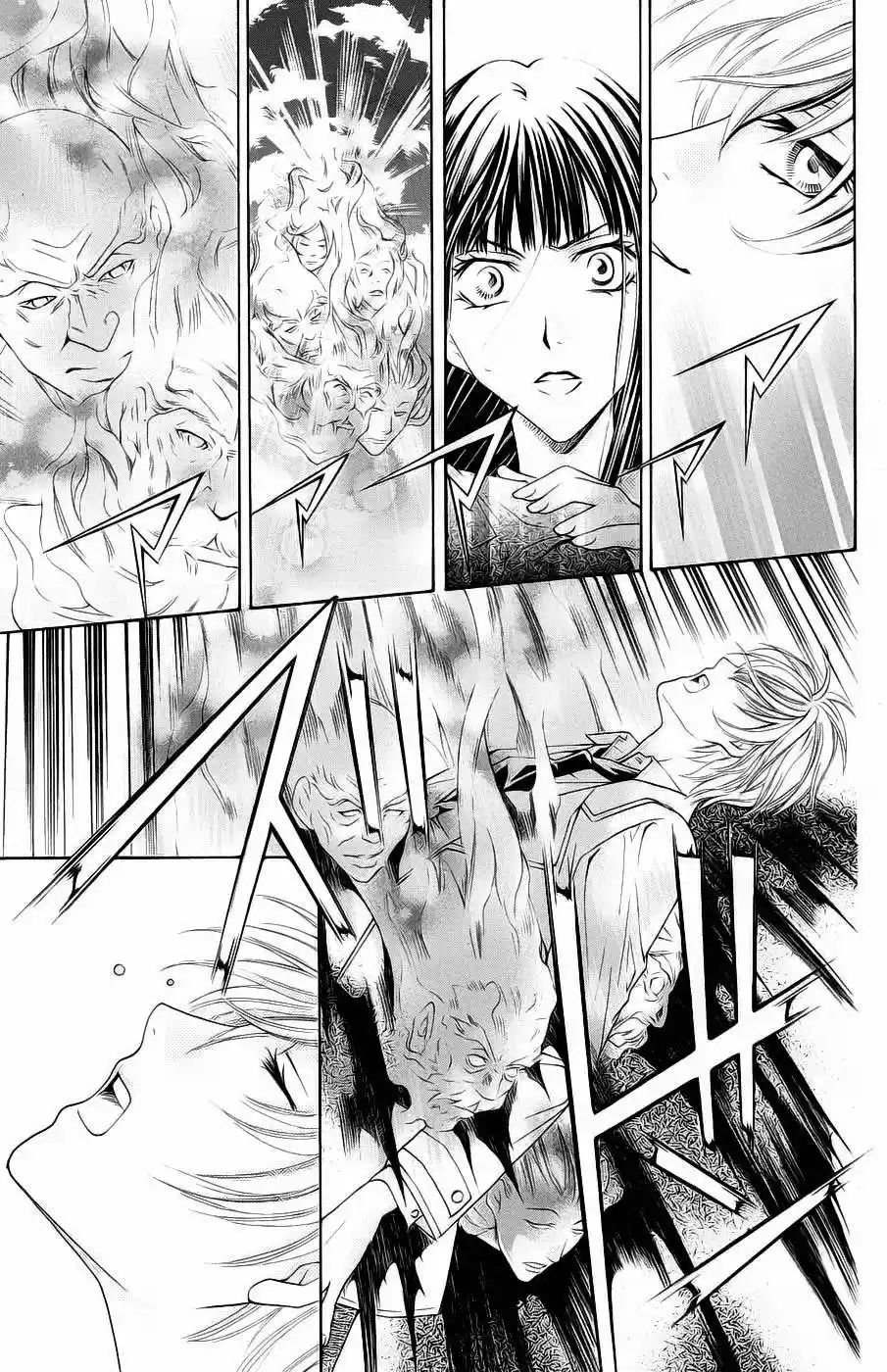 Rasetsu no Hana (2006) - Capítulo 16 - Página 24 - LectorTMOo