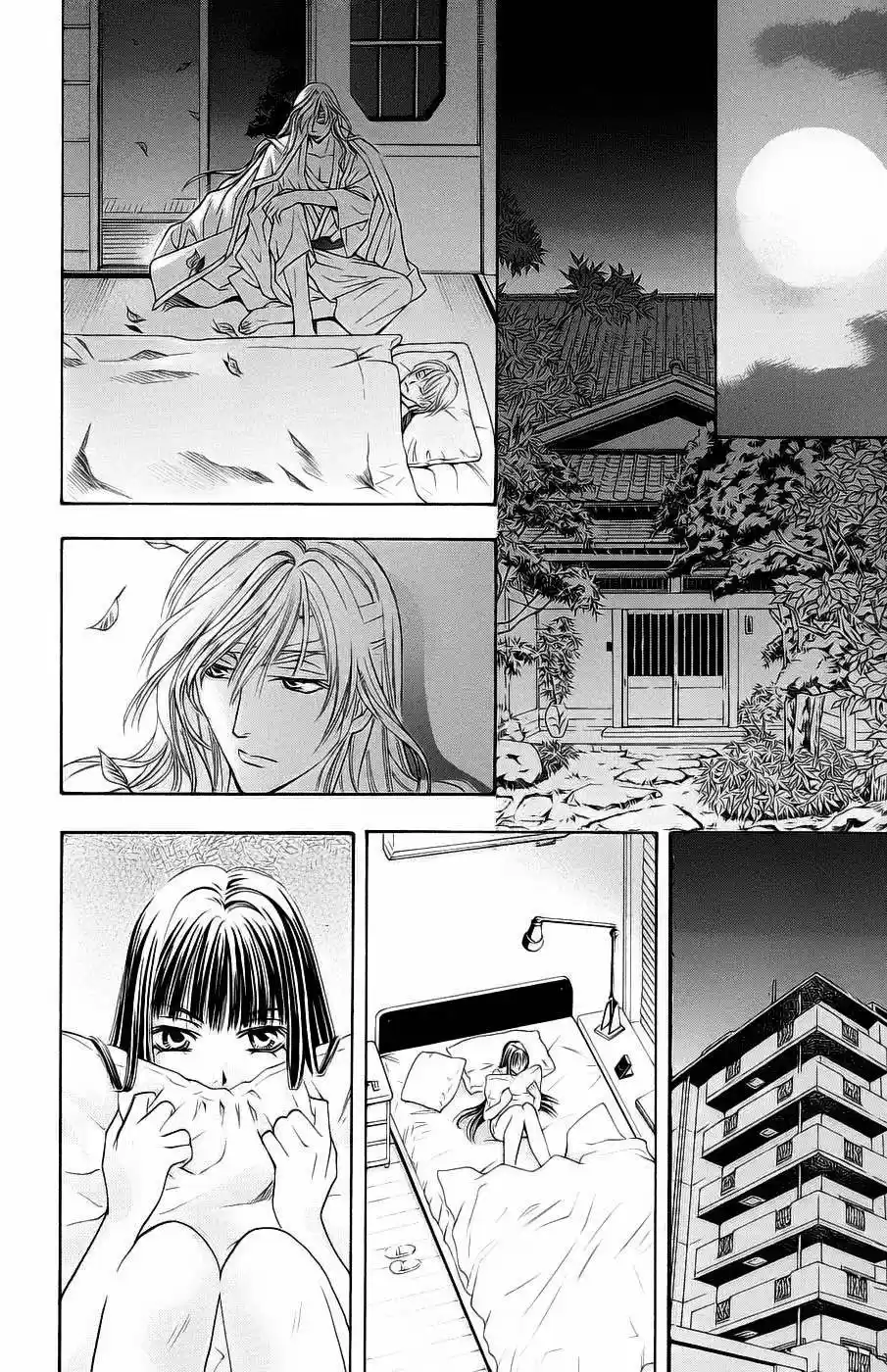 Rasetsu no Hana (2006) - Capítulo 16 - Página 31 - LectorTMOo