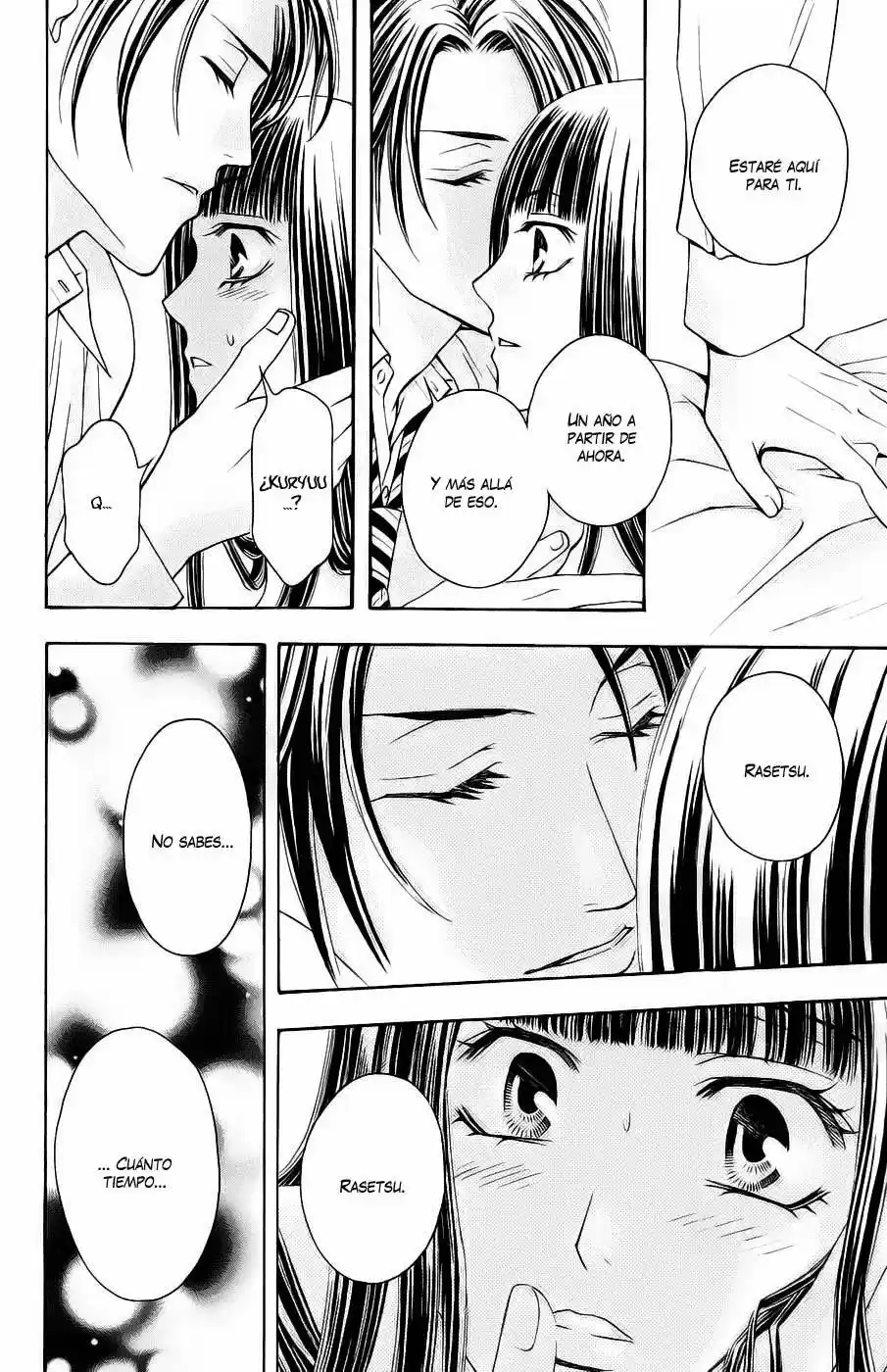 Rasetsu no Hana (2006) - Capítulo 16 - Página 37 - LectorTMOo