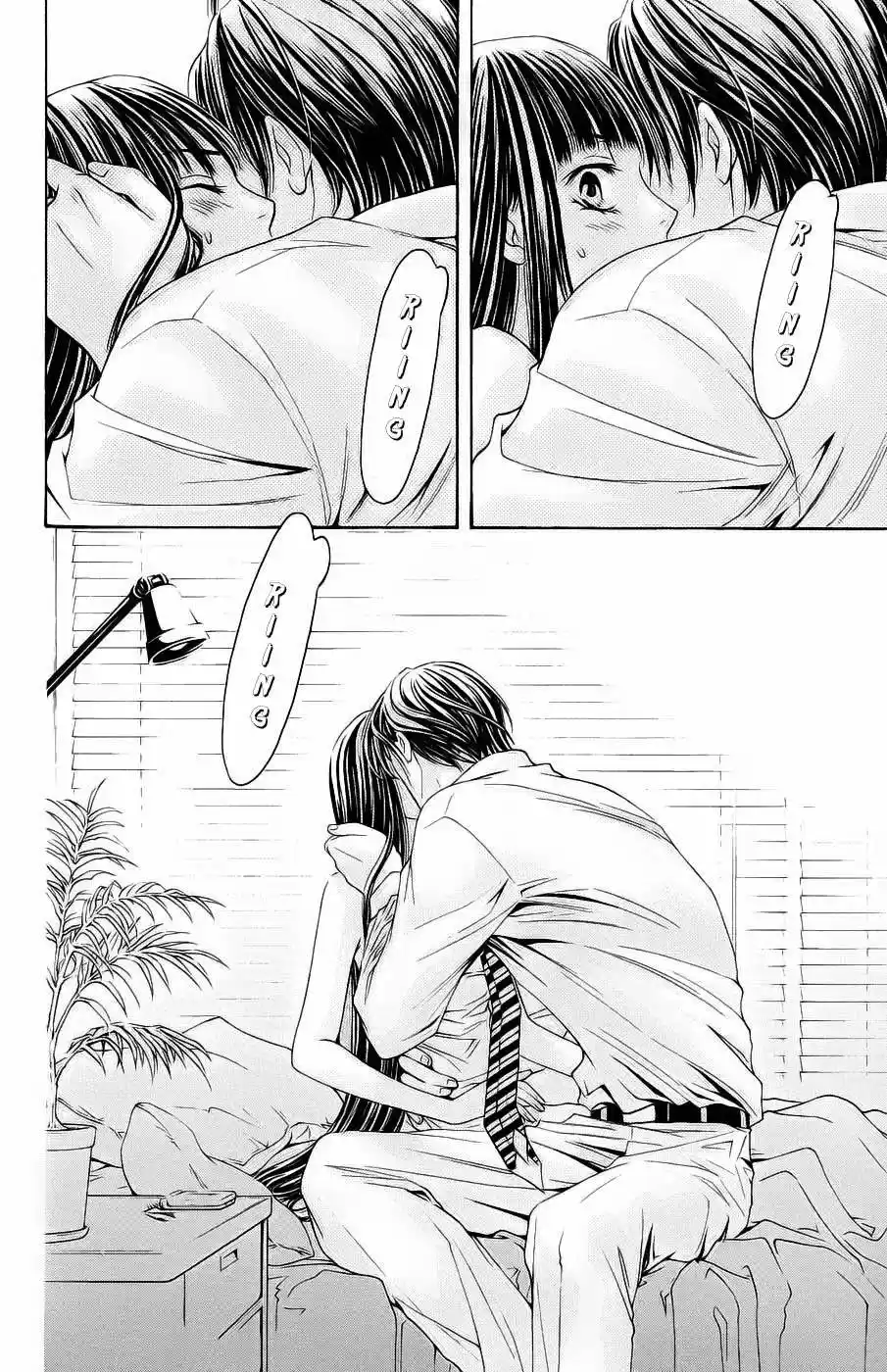 Rasetsu no Hana (2006) - Capítulo 16 - Página 42 - LectorTMOo