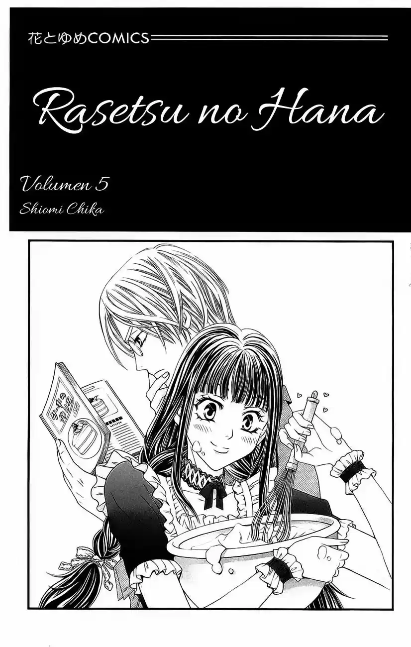 Rasetsu no Hana (2006) - Capítulo 17 - Página 4 - LectorTMOo