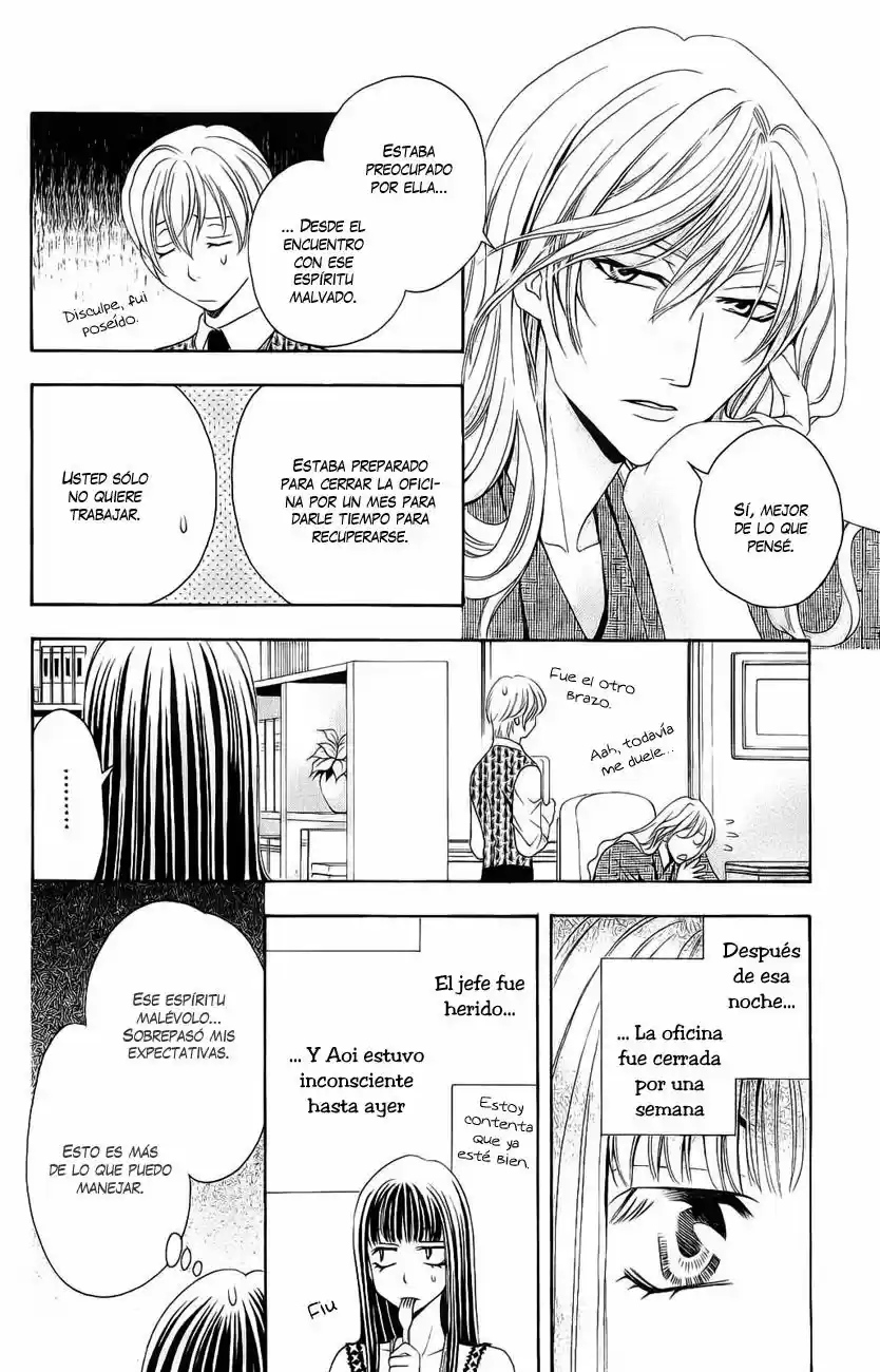 Rasetsu no Hana (2006) - Capítulo 17 - Página 14 - LectorTMOo